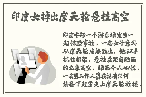 国产高清视频免费视频