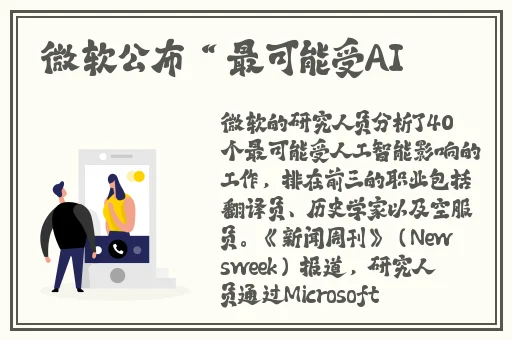 91吃瓜事件黑料吃瓜网站