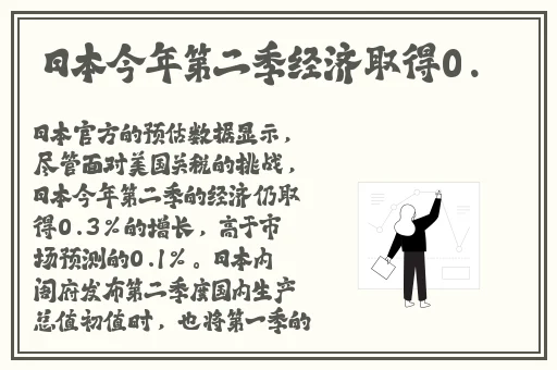 他的手探到我的衣服里作文